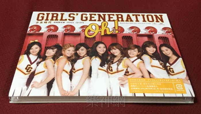少女時代Girls Generation 日文單曲OH (日版初回CD+DVD+貼紙) 全新