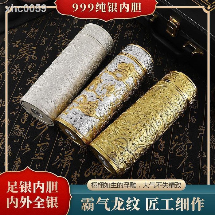 龍銀杯的價格推薦- 2025年8月| 比價比個夠BigGo
