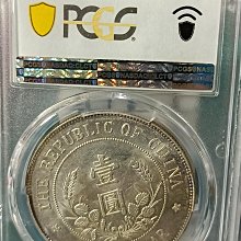 黎元洪 開国記念貨幣【銀貨保証】壹圓 銀幣 銀貨 中国 M25071908