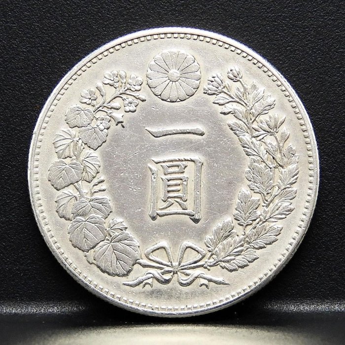 周日結標】(LU111-19)=明治22年日本龍銀1圓銀幣=1枚(無修補)=重約26.9g