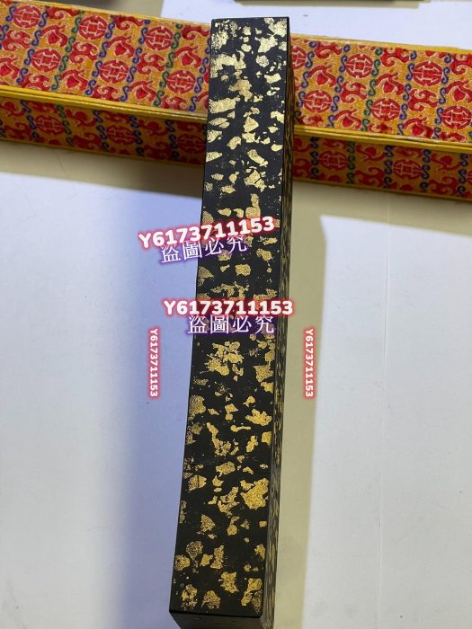 上海墨廠漱金一斤巨墨（凈重約503.9克）貢煙斷粘六十年代漱金工藝品文