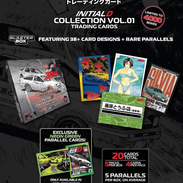 最後數量］頭文字D Vol.01-30週年紀念版Initial D Collection Vol.01