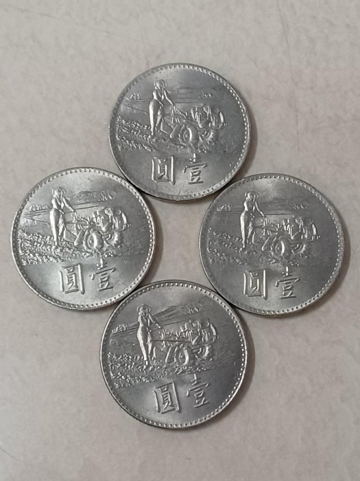 五十八58 年UNC 農糧組增產壹圓紀念幣共4枚，下一個MS67。 | Yahoo拍賣