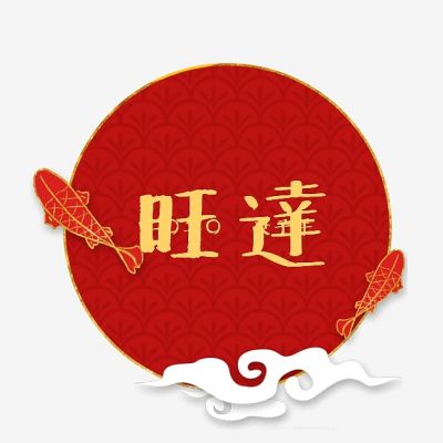 2001推理片DVD：柔嫩的臉頰【桐野夏生】天海祐希/三浦友和中字旺達