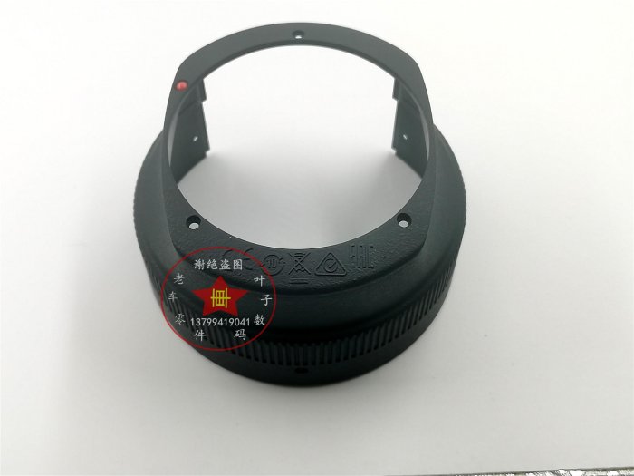 佳能Canon數碼相機零件 EF 85 1.2 II 二代底座筒支架筒紅點筒全新原裝