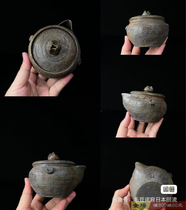 煎茶道具 備前焼 宝瓶 急須 茶道具 手捻 在銘有 茶壷 美品無傷 2026年