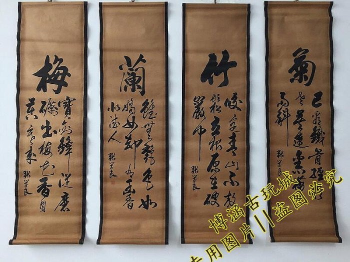 張學良 書法 張學良書法的價格推薦- 2025年8月| 比價比個夠BigGo