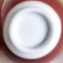 日本泰明窯前田泰昭辰砂釉盞杯前田泰昭譽為日本辰砂釉第一人品相好詳細