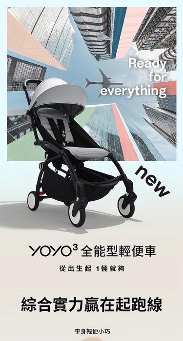 uppababy vista for 2 V3 + Aria V2 Travel System Trek Road Bike Buy Variety Pack Model:AV-3000B Stands when folded