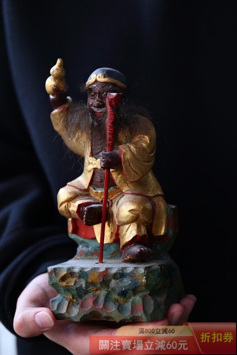 八仙之一鐵拐李金漆老木雕造像神像佛像整身金燦燦精美漂亮手持葫蘆形象