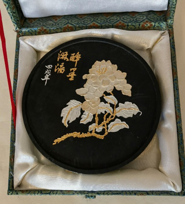 曹素功90年代老墨醉墨淋漓。A001特制紀念墨，251克，打碼清晰醉墨淋漓