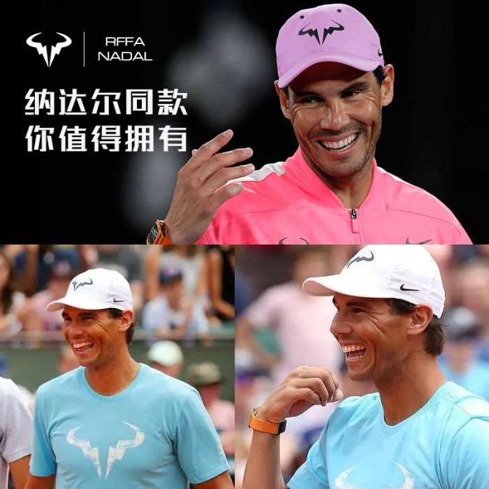 特賣-新品nike納達爾網球帽男女可調節鴨舌帽高爾夫帽棒球有頂遮陽帽子