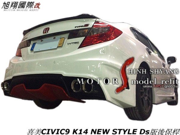 喜美CIVIC9 K14 NEW STYLE Ds版後保桿空力套件12-14