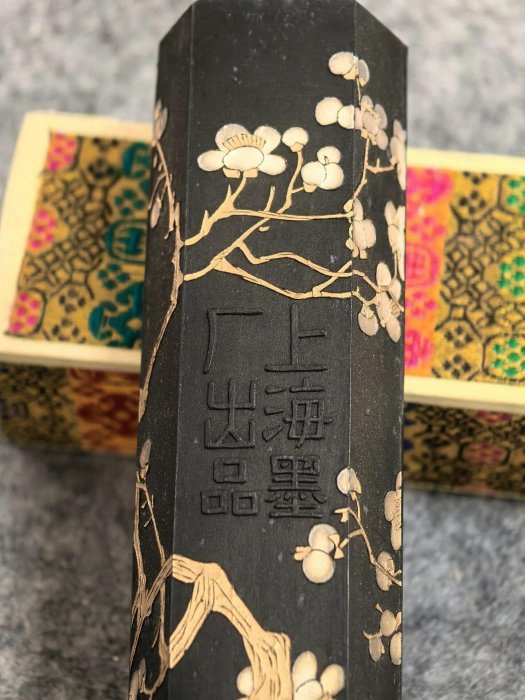 六十年代墨廠紫玉光墨，黃綾布包裝珍貴罕見。269克大墨，品相完美好