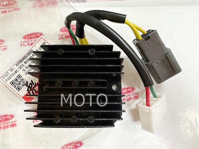 《MOTO車》PGO 原廠 整流器 TIGRA 200 TIGRA 250 電壓調整器 穩壓器