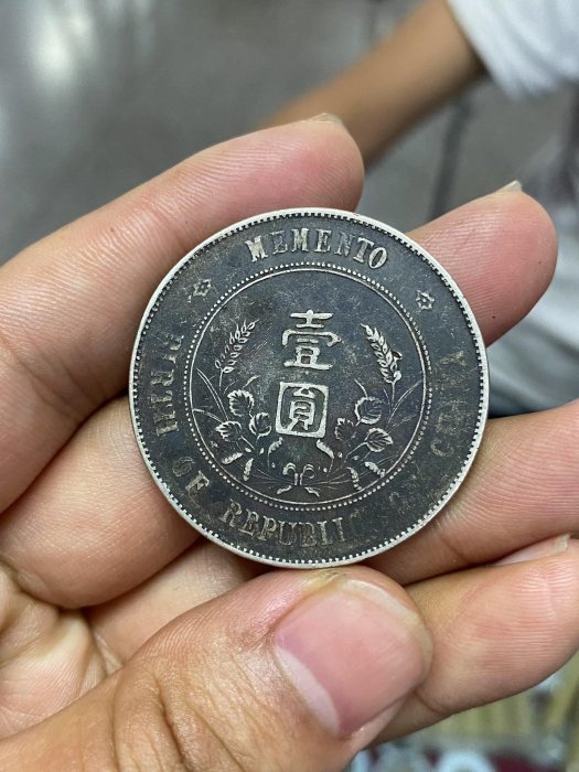 嚴選民國孫中山大頭銀幣 開國紀念珍藏品 相當稀有 自然包漿 當代認證 古董幣收藏家推薦 陰陽雙面小頭 孫中山 大頭銀幣 開國紀念幣
