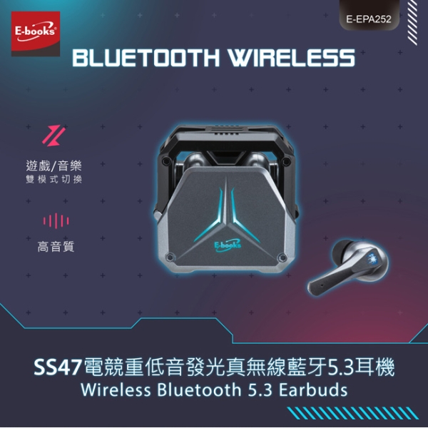 E-books SS47 電競重低音發光真無線藍芽5.3耳機