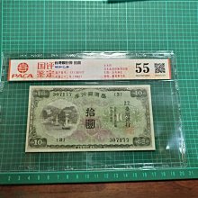 台灣銀行券-優惠推薦2026年7月| Yahoo拍賣