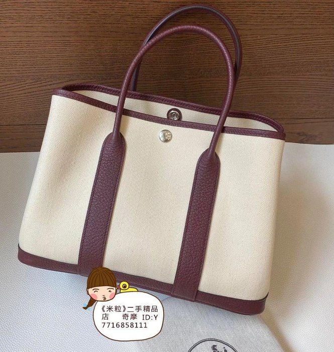 二手真品HERMES 愛馬仕 Garden party 花園購物袋帆布 手提包 30cm