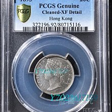 1893年香港貳毫銀幣，pcgs92 古幣銀幣紀念幣【伯樂郵票】-1521 | Yahoo拍賣