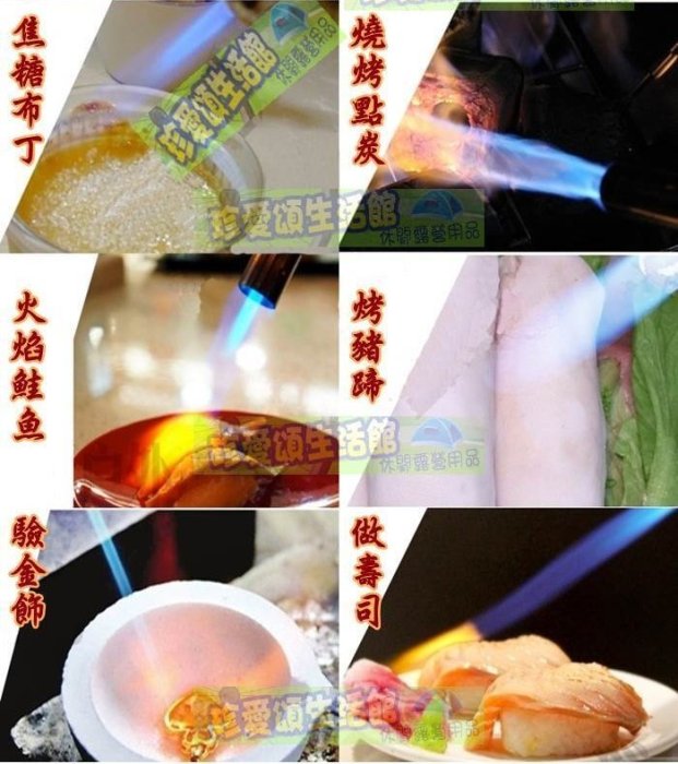 【珍愛頌】K008 電子點火噴槍 可倒噴 1300度 瓦斯噴燈 卡式瓦斯噴槍頭 點火槍 噴火槍 露營 烤肉 焚火台 烤爐