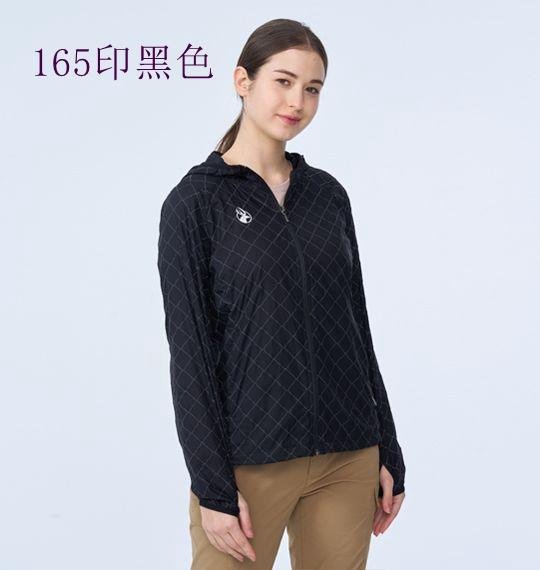 多件優惠【Wildland 荒野】女N66超輕抗UV外套 0B01909夏季薄款外套/防曬外套/登山外套/登山露營/野雁戶外
