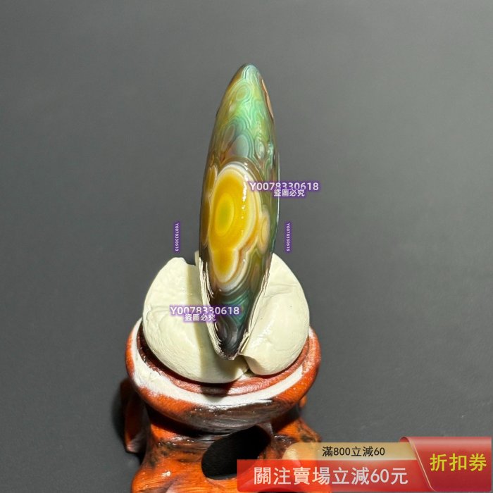 花眼瑪瑙745號克重22.1克尺寸4.33.51.0cm吊墜擺奇石珠寶首飾玛瑙古玩