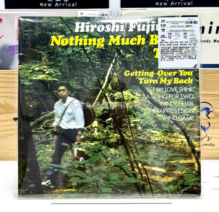 Hiroshi Fujiwara（藤原浩）- Nothing Much Better To Do 首版日版黑膠