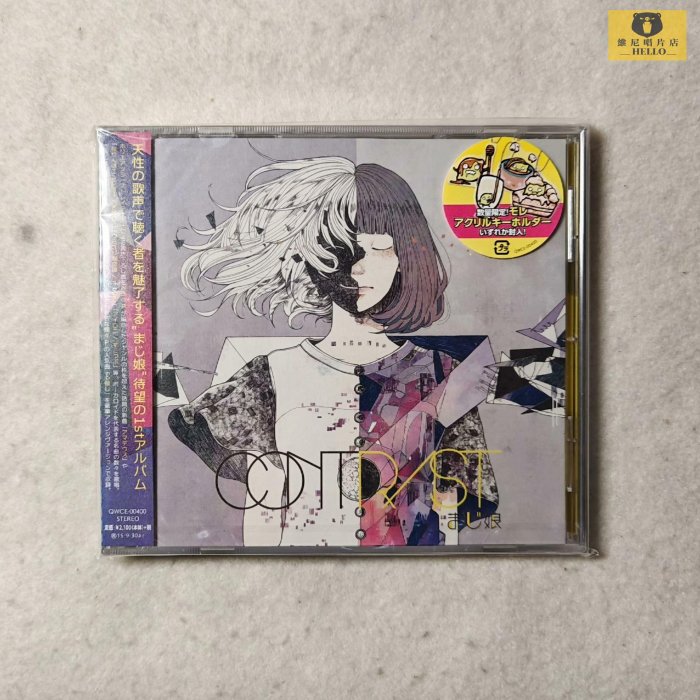 まじ娘 majiko CDまとめ売り ETA HALL TOUR 直筆サイン付き まじ娘