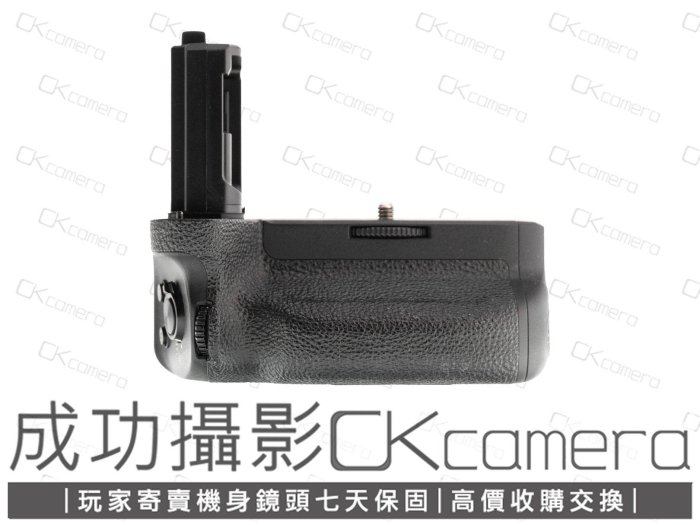 成功攝影 Sony VG-C4EM (for A1 / A9II / A7IV系列) 中古二手 電池手柄 垂直手把 提升蓄電 直幅拍攝 保固七天