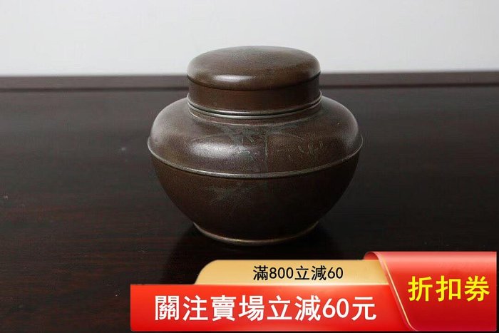 錫罐大正時期老錫罐茶入茶倉清光堂造品相良好矮胖形高度約7厘米【二手