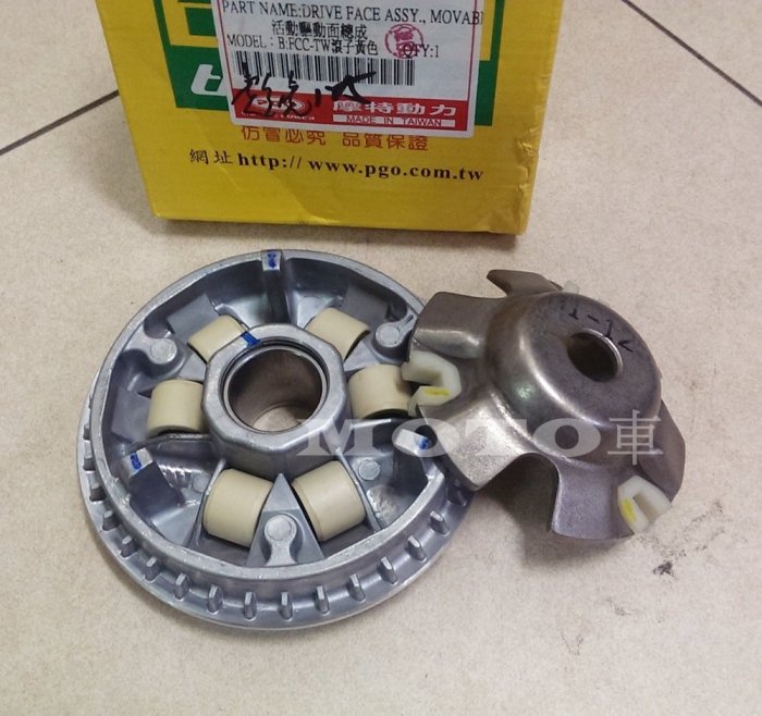 《MOTO車》PGO 原廠 普利盤 驅動盤 滑件 壓板 普利珠 彪虎150 彪虎125
