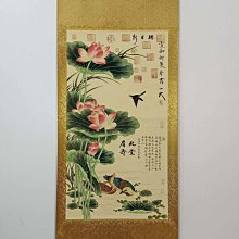 趙佶】荷花鴛鴦，三尺中堂畫帶信封，尺寸:77*175cm，畫芯尺寸:58*106cm