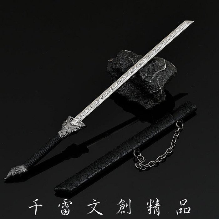 古代兵器龍魂墨刀22cm(長劍配大劍架.此款贈送市價100元的大刀劍架