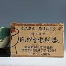 朱漆金箔日輪文豆皿(5枚組 野田とし子作) 未使用 新品同様 野野田-優惠推薦2025年7月| Yahoo拍賣