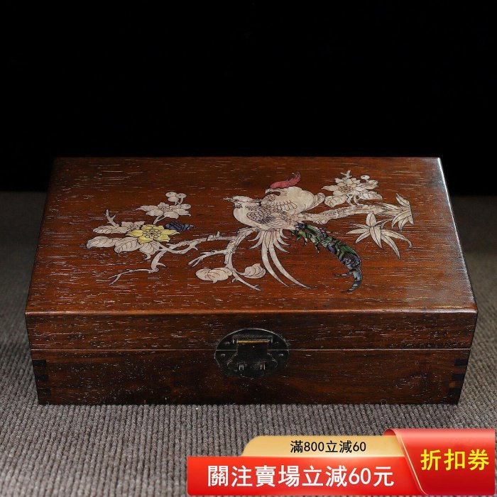 精品花梨木鑲嵌彩貝喜上眉梢木盒長30寬17高9.5厘米舊藏古玩古董【南小