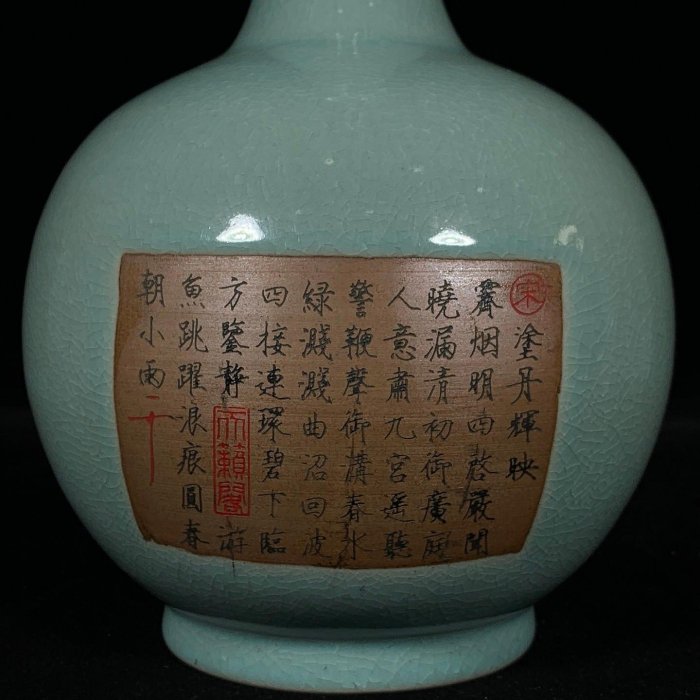 宋汝窯奉華款開窗銘文賞瓶，高26.5直徑14cm，2001885 瓷器官窯汝窯【古