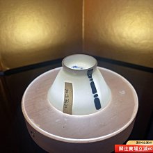 三浦竹泉-優惠推薦2026年5月| Yahoo拍賣