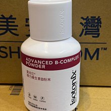 美安 複方維生素B粉末