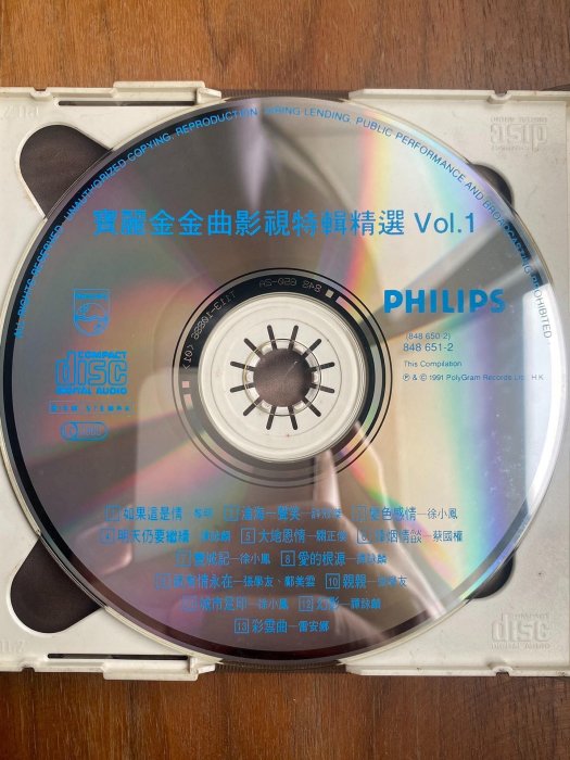 寶麗金難忘的回憶精選2 T113韓版非港版無IFPI碼靚聲錄音經典選曲稀有