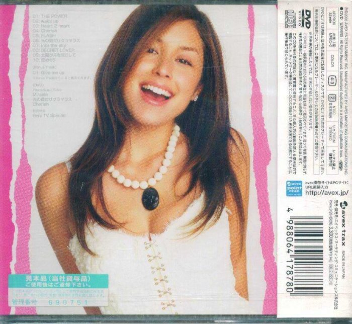 Girl 2 Lady BENI 安良城紅 Girl 2 Lady BENI 安良城紅