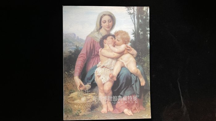 【古董美人】誕生-奇美博物館典藏特展