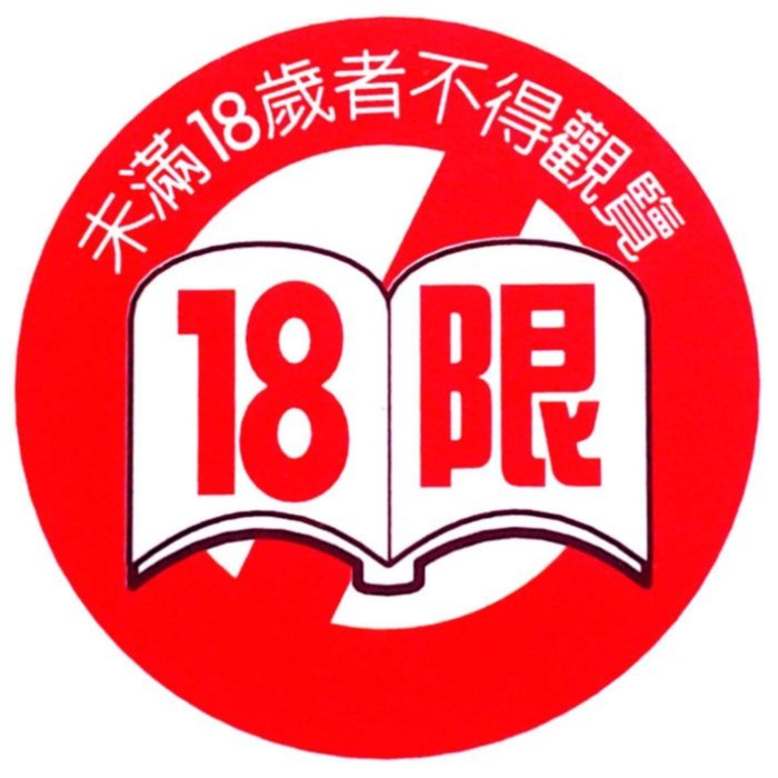 四代目 大和辰之 四代目大和辰之- 優惠推薦- 2025年8月| 蝦皮購物台灣