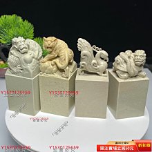 青田石四大神獸印章青龍白虎朱雀玄武印章古獸鈕書法書畫篆刻印章石料