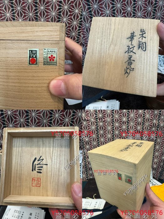 中古日本回流高岡銅器已故金工名家蓮田修吾郎朱銅/斑紫銅香爐。斑紫銅