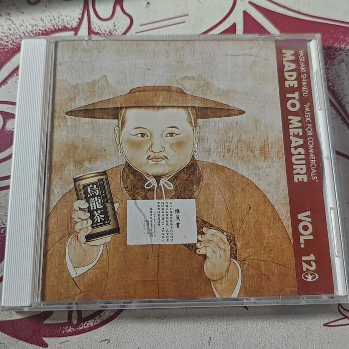 1987年清水靖晃MADE TO MEASURE VOL.12廣告音樂合集嚴選日版CD，收錄