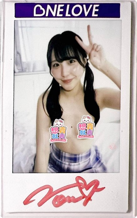 新木希空❤️雙馬尾的清純誘惑❤️ 1of1  上空親簽 2026 TRE