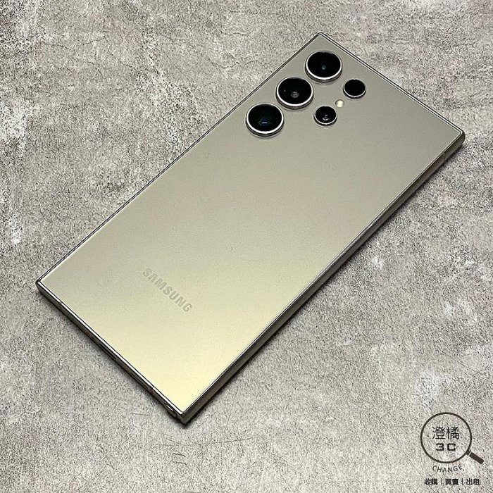 『澄橘』Samsung S24 Ultra 12G/512G 512GB (6.8吋) 灰《二手 無盒》A76331