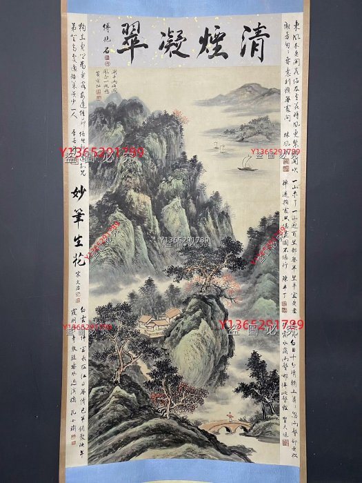 黃賓虹四尺中堂畫兩邊帶題字山水畫手繪畫畫工精細裝裱精美。 材質