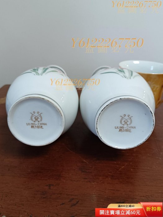 70～80年代醴陵群力制造釉下彩花瓶原生態傳世完整品相如圖可二手【梨落